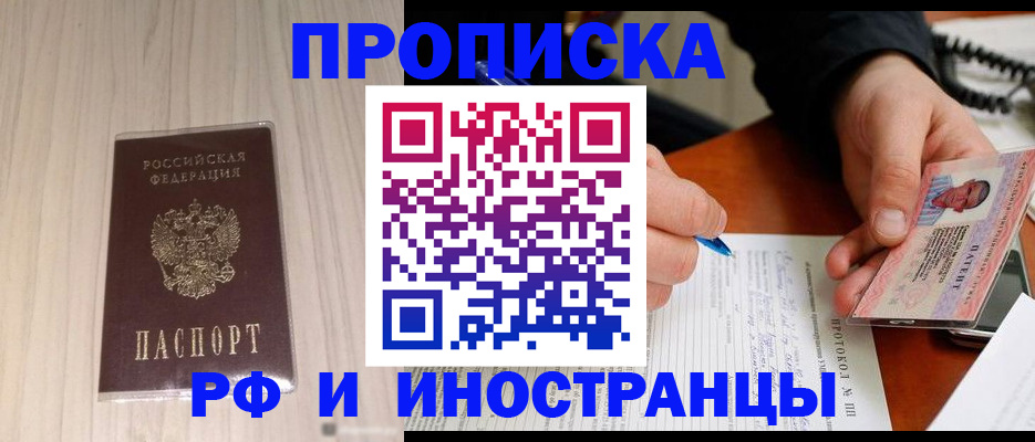 найти адрес прописки в Волжске